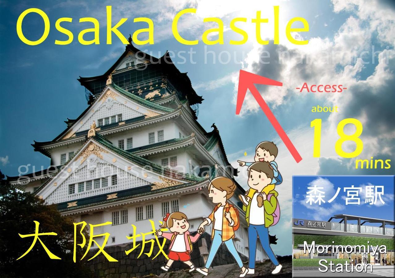 Guesthouse中道 Ōsaka Exterior foto